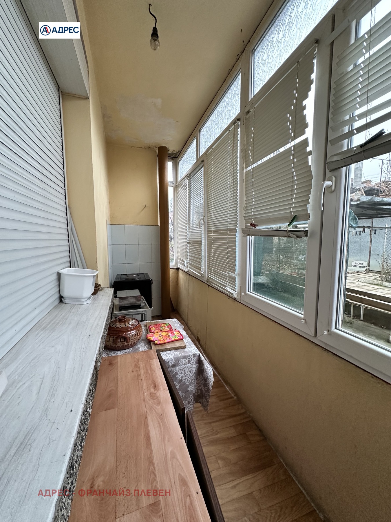 ������� ���� | Imot.bg � ����������� 9