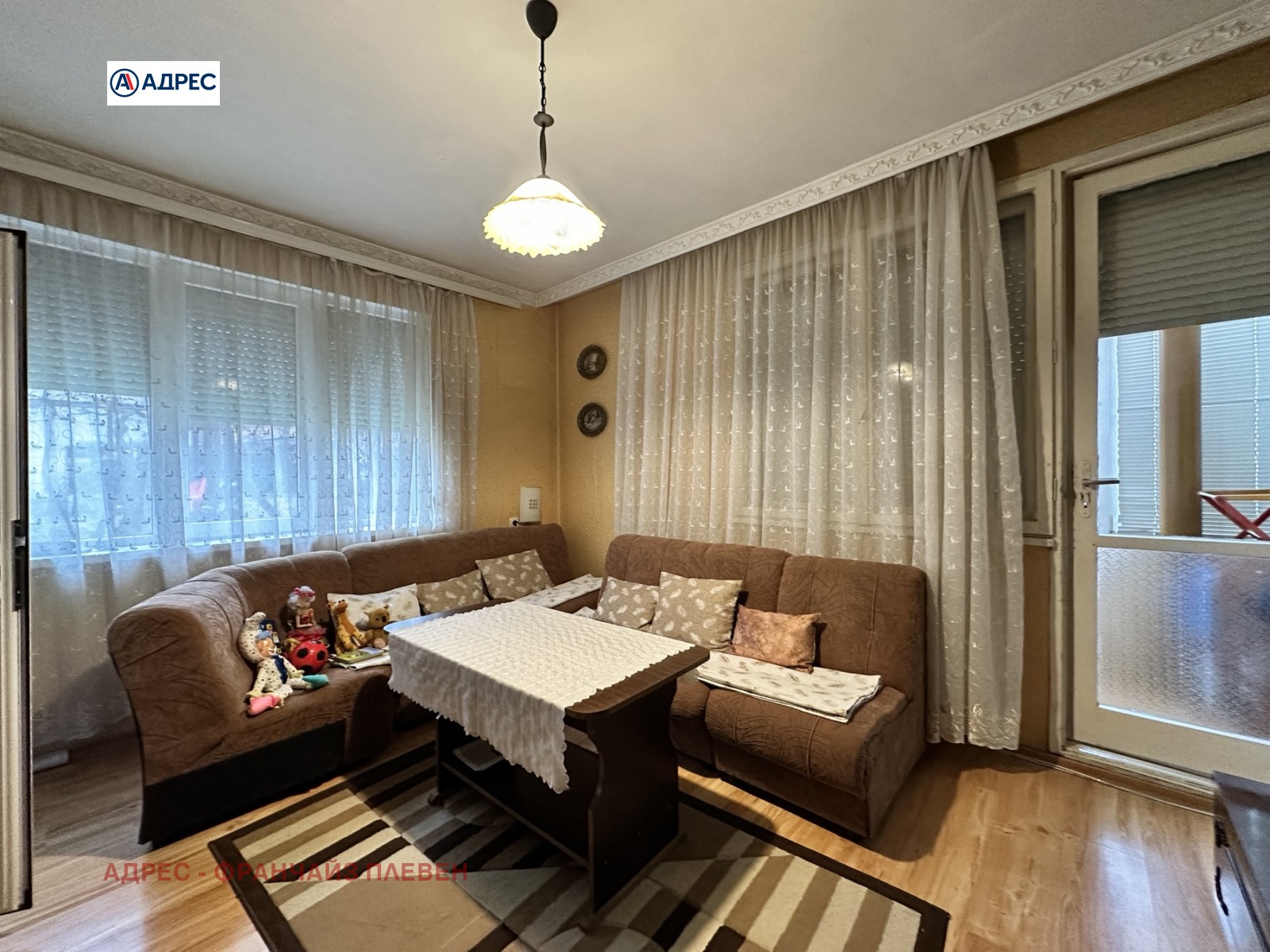 ������� ���� | Imot.bg � ����������� 2