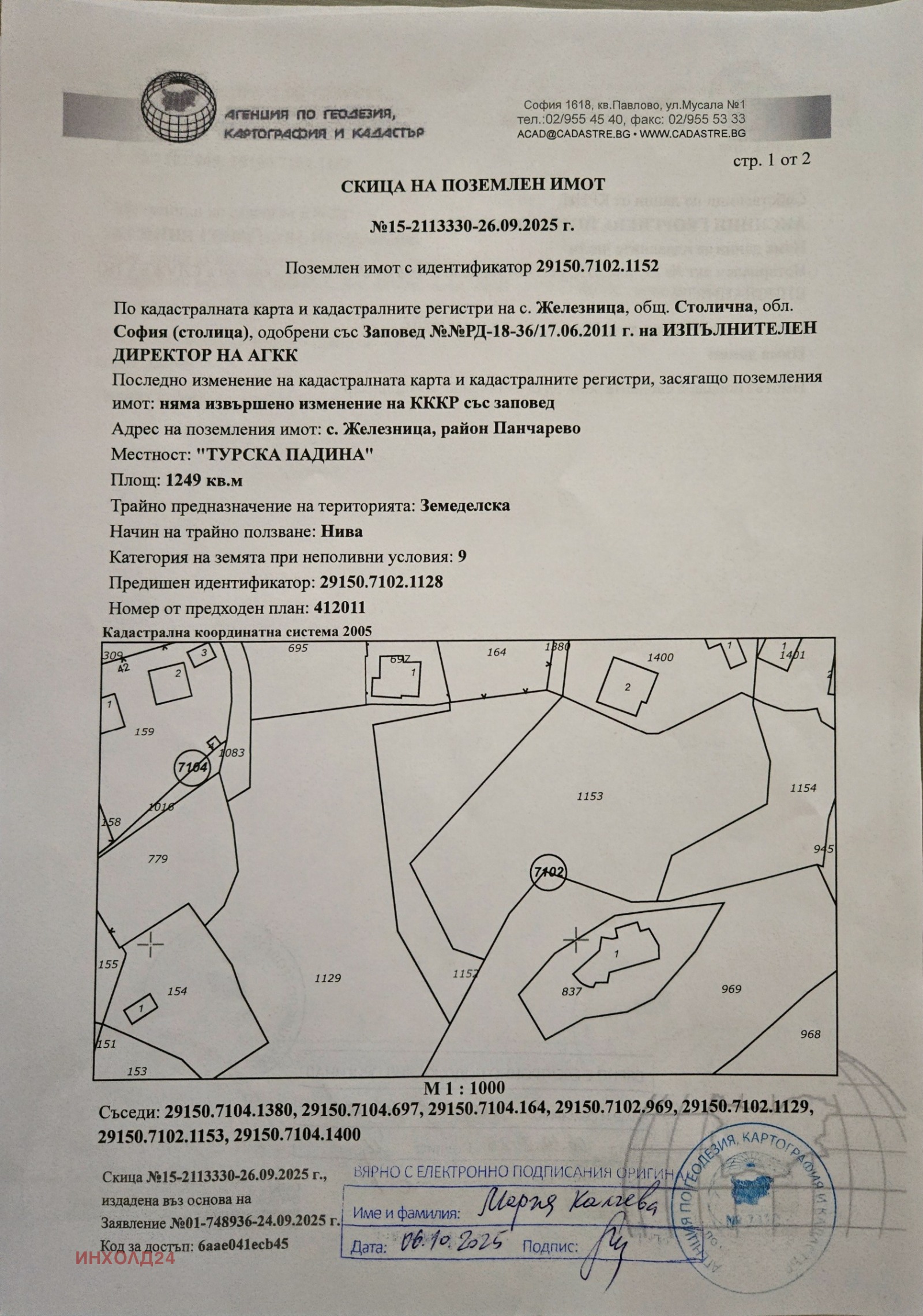 ������� ������ | Imot.bg � ����������� 1