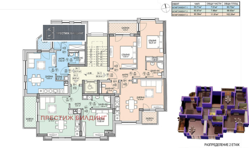 Продава 2-СТАЕН, гр. София, Кръстова вада, снимка 4 - Апартаменти - 52827624