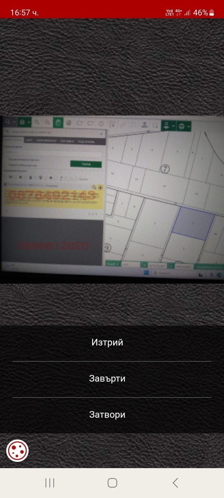 Продава  Земеделска земя област Пазарджик , с. Мокрище , 8 дка | 67238917