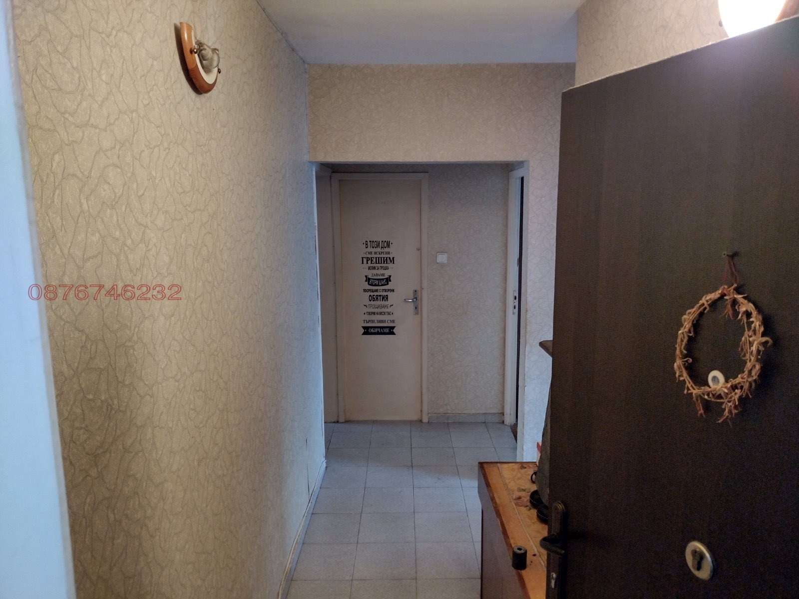 Продава 2-СТАЕН, гр. София, Люлин 3, снимка 4 - Апартаменти - 54182752