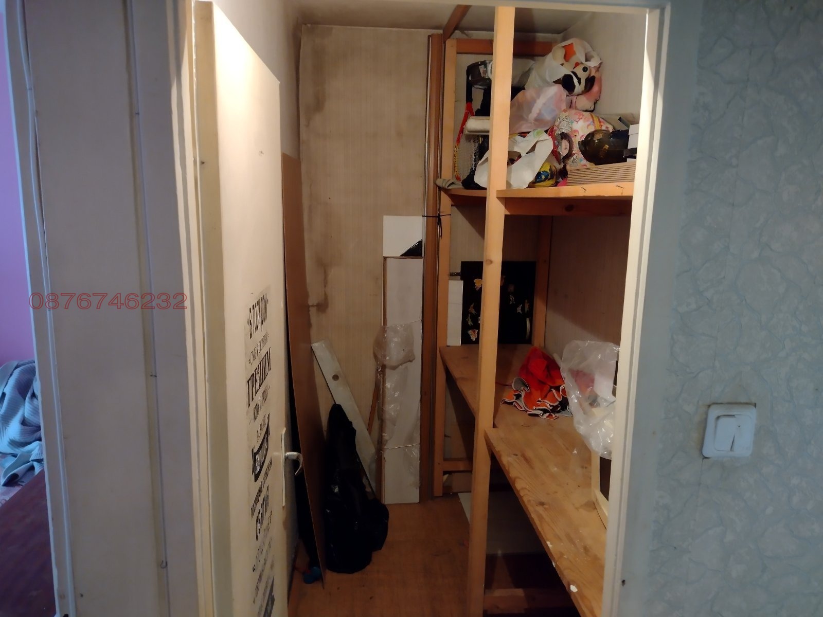 Продава 2-СТАЕН, гр. София, Люлин 3, снимка 7 - Апартаменти - 54182752