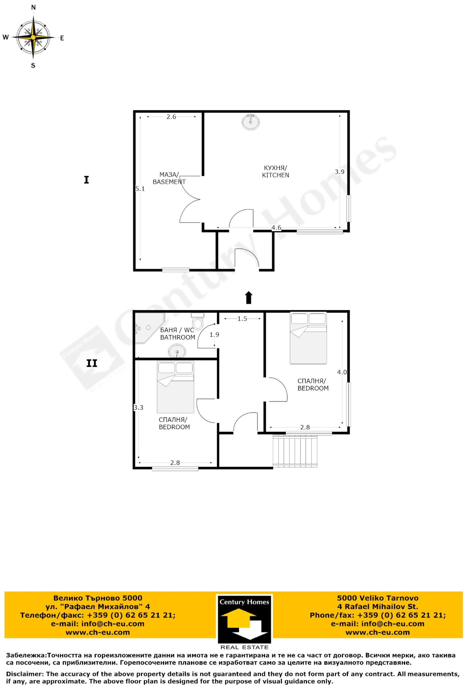 Продава КЪЩА | Imot.bg — изображение 14