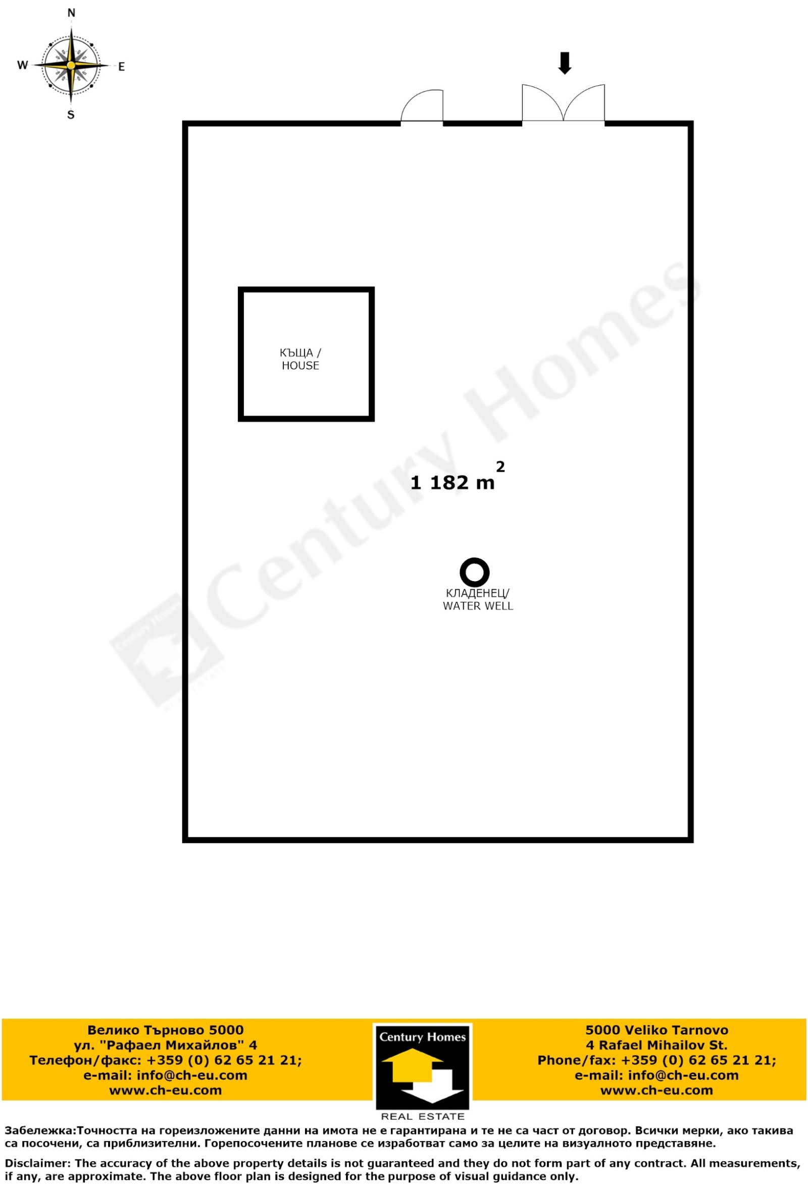 Продава КЪЩА | Imot.bg — изображение 15