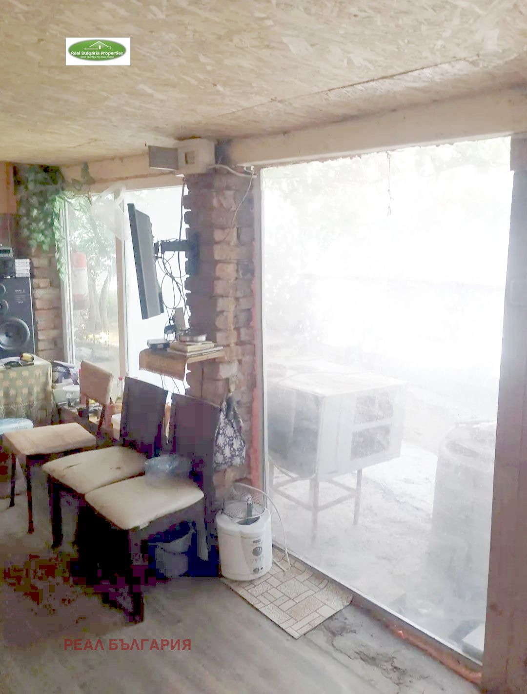 Продава КЪЩА | Imot.bg — изображение 4