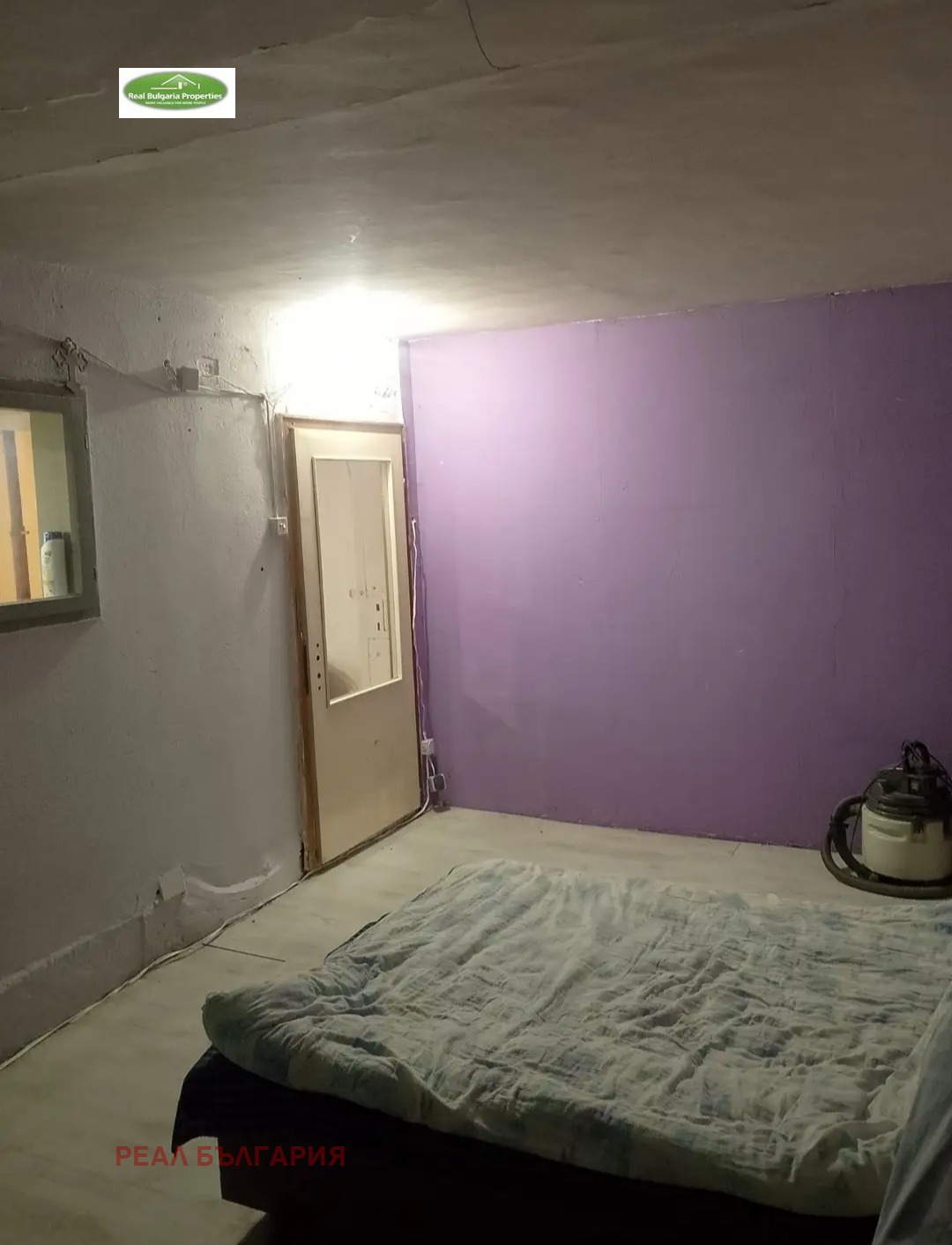 Продава КЪЩА | Imot.bg — изображение 9