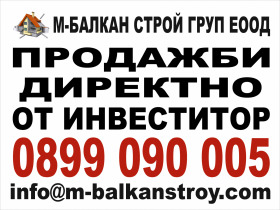  | Imot.bg    5