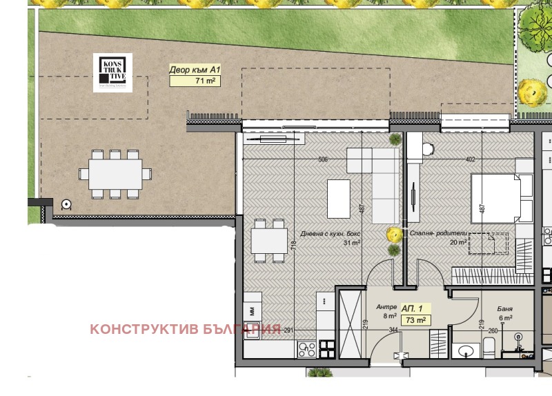 Продава 2-СТАЕН, с. Герман, област София-град, снимка 2 - Aпартаменти - 47041938