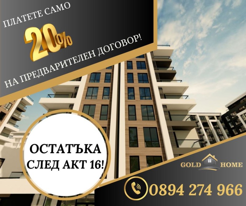 À venda  1 quarto Plovdiv , Hristo Smirnenski , 78 m² | 78160481
