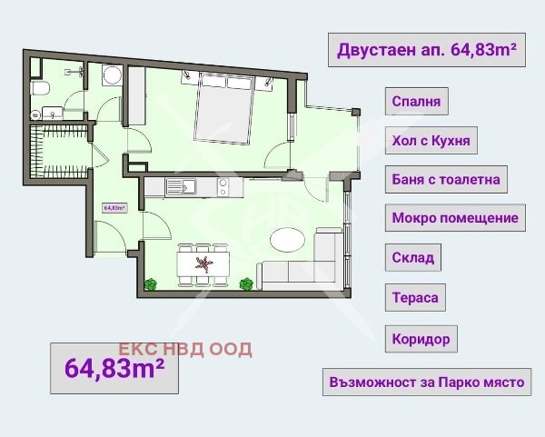 In vendita  1 camera da letto Plovdiv , Tsentar , 65 mq | 32832579
