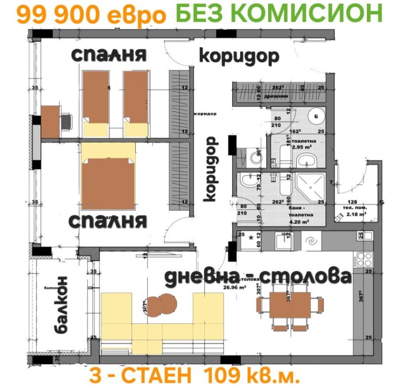 À vendre  2 chambres Stara Zagora , Bila , 109 m² | 30045514