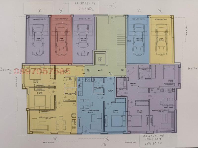 Продава 3-СТАЕН, гр. Пловдив, Отдих и култура, снимка 5 - Апартаменти - 53290662