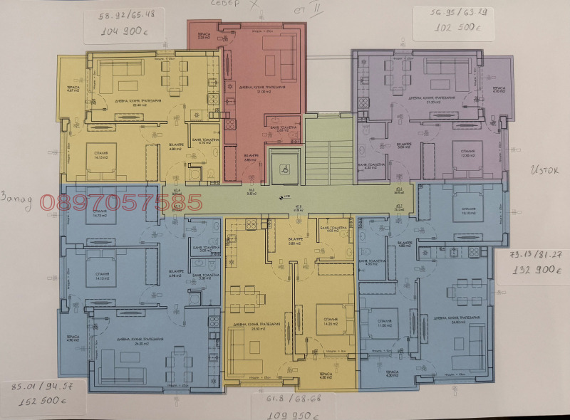 Продава 3-СТАЕН, гр. Пловдив, Отдих и култура, снимка 6 - Апартаменти - 53290662