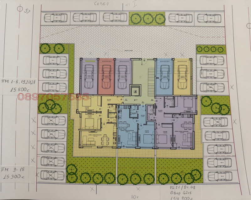 Продава 3-СТАЕН, гр. Пловдив, Отдих и култура, снимка 4 - Апартаменти - 53290662