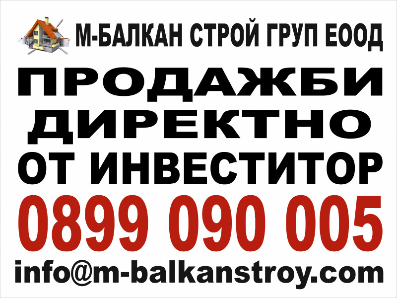 Продава  Гараж град София , Малинова долина , 20 кв.м | 60104893 - изображение [3]