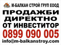 Продава ГАРАЖ, ПАРКОМЯСТО, град София, Малинова долина • 37000 € / 72365.71 лв. • 84912484 5