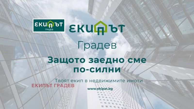 Продава 3-СТАЕН в град Варна, Чайка - 89 кв.м / 256 100 € » 500 888.06 лв., ЕКИПЪТ ГРАДЕВ