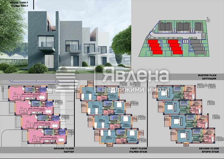 ������� ���� | Imot.bg � ����������� 2