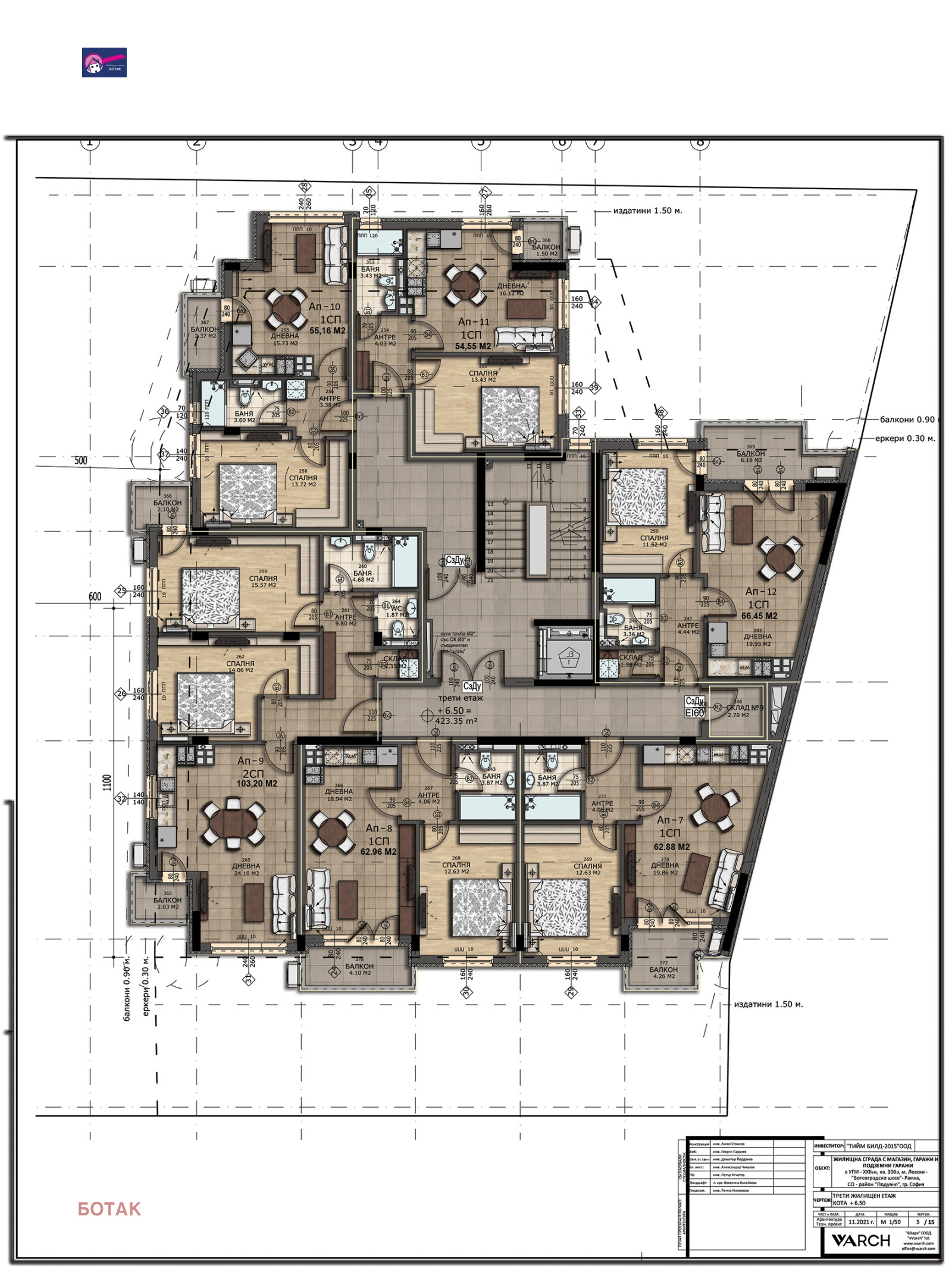 Продава 2-СТАЕН | Imot.bg — изображение 5
