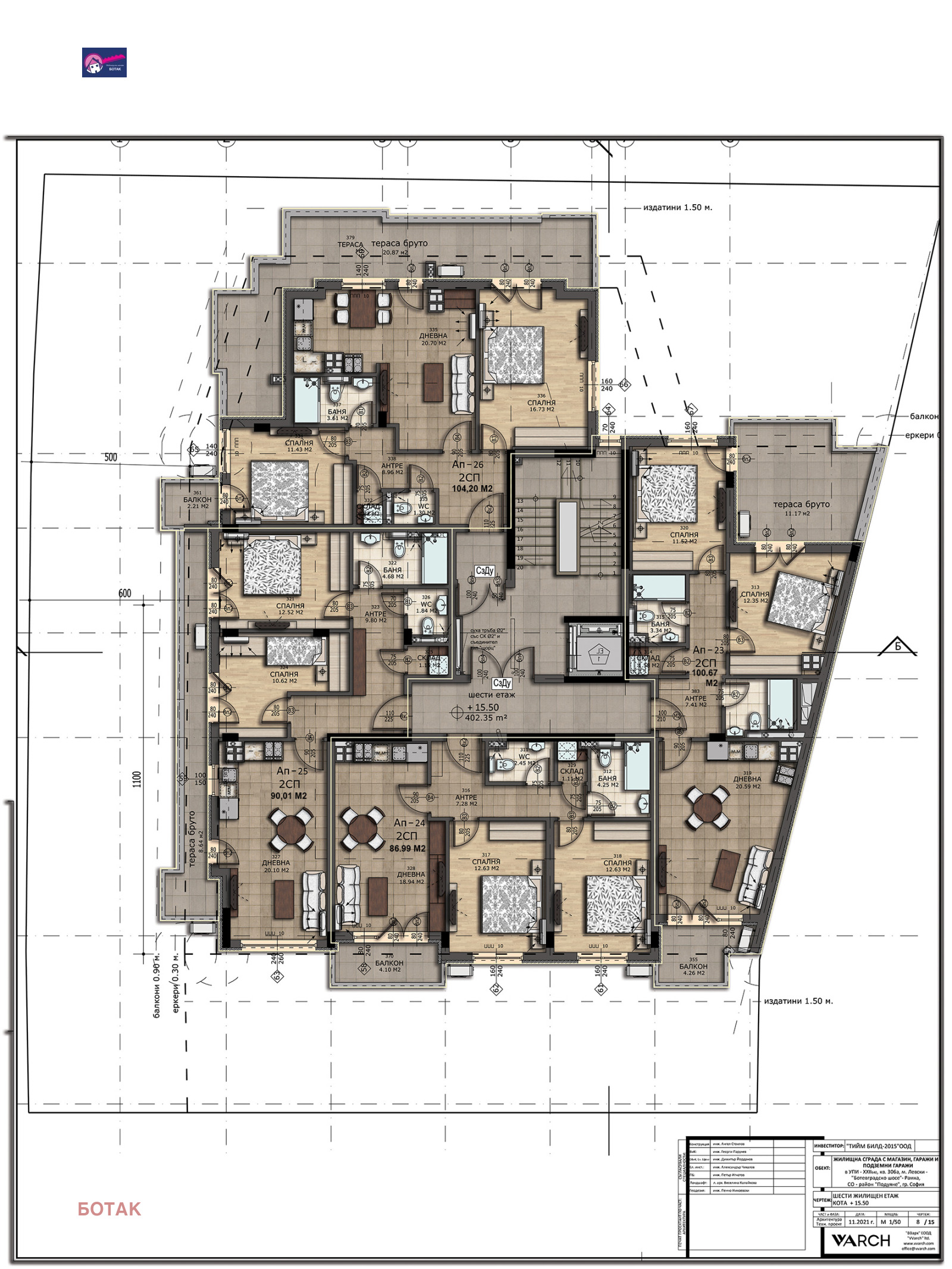 Продава 2-СТАЕН | Imot.bg — изображение 8