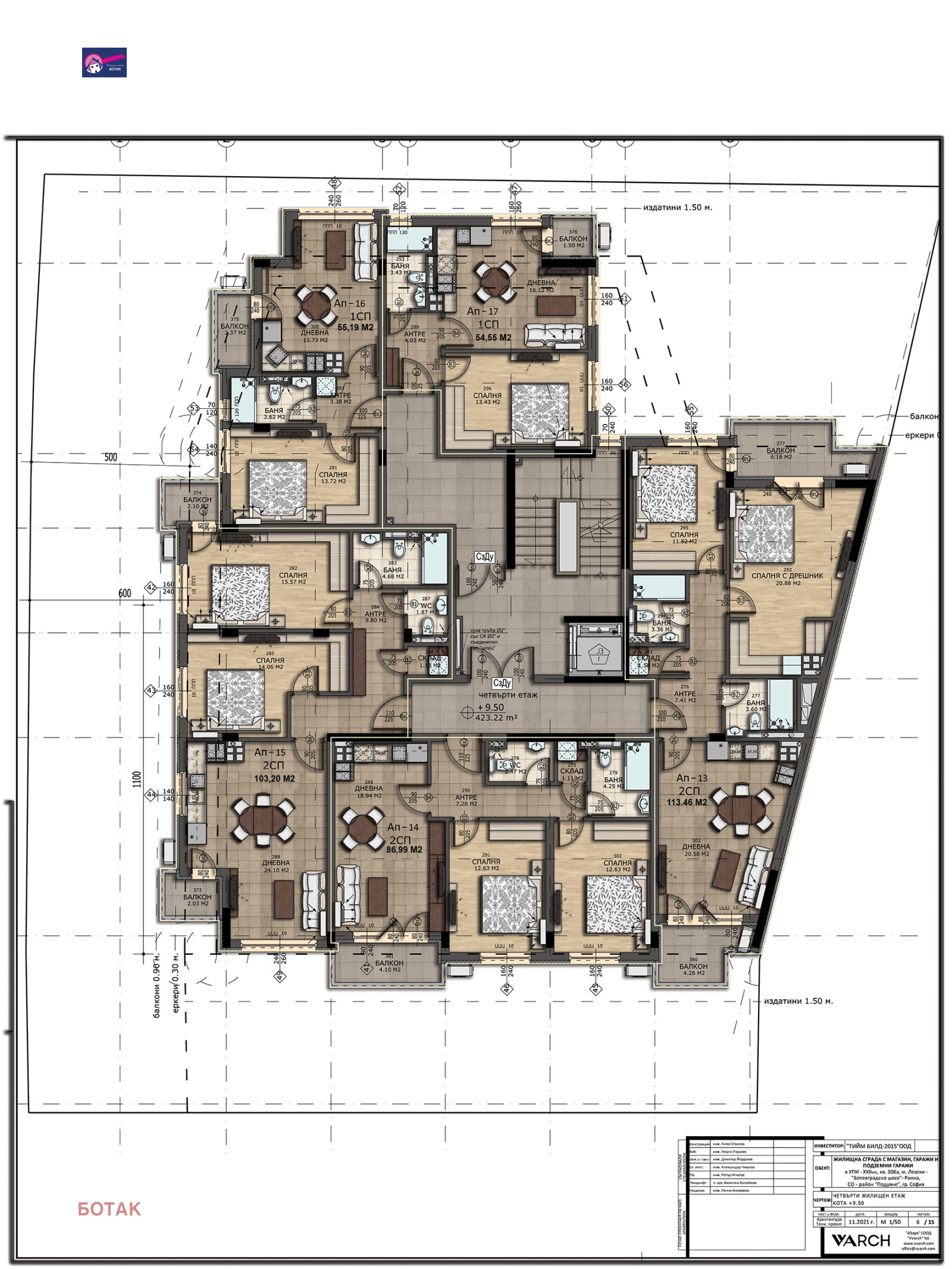 Продава 2-СТАЕН | Imot.bg — изображение 6