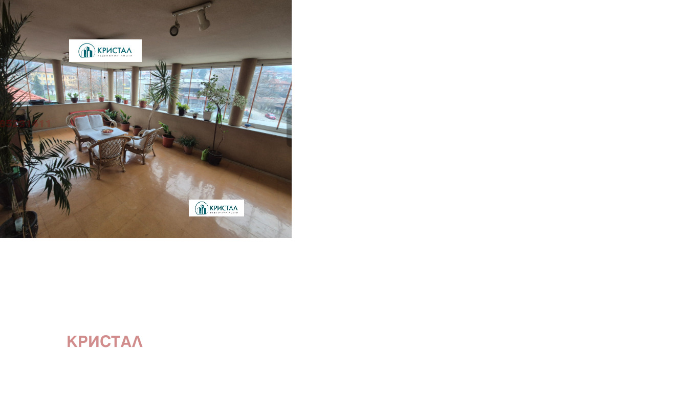 ������� ���� | Imot.bg � ����������� 13