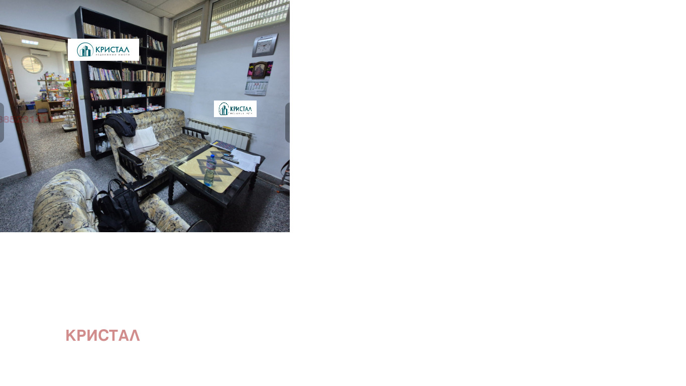 ������� ���� | Imot.bg � ����������� 3