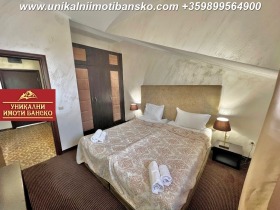 1 soverom Bansko, region Blagoevgrad 11