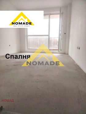 ������� 2-����� | Imot.bg � ����� ������ 3