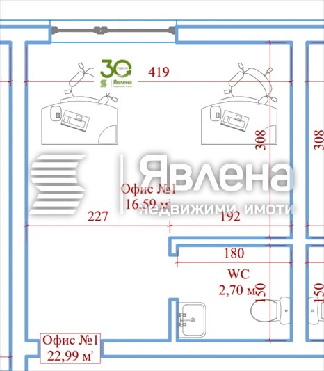 Продава ОФИС, гр. Варна, Център, снимка 5 - Офиси - 54285294