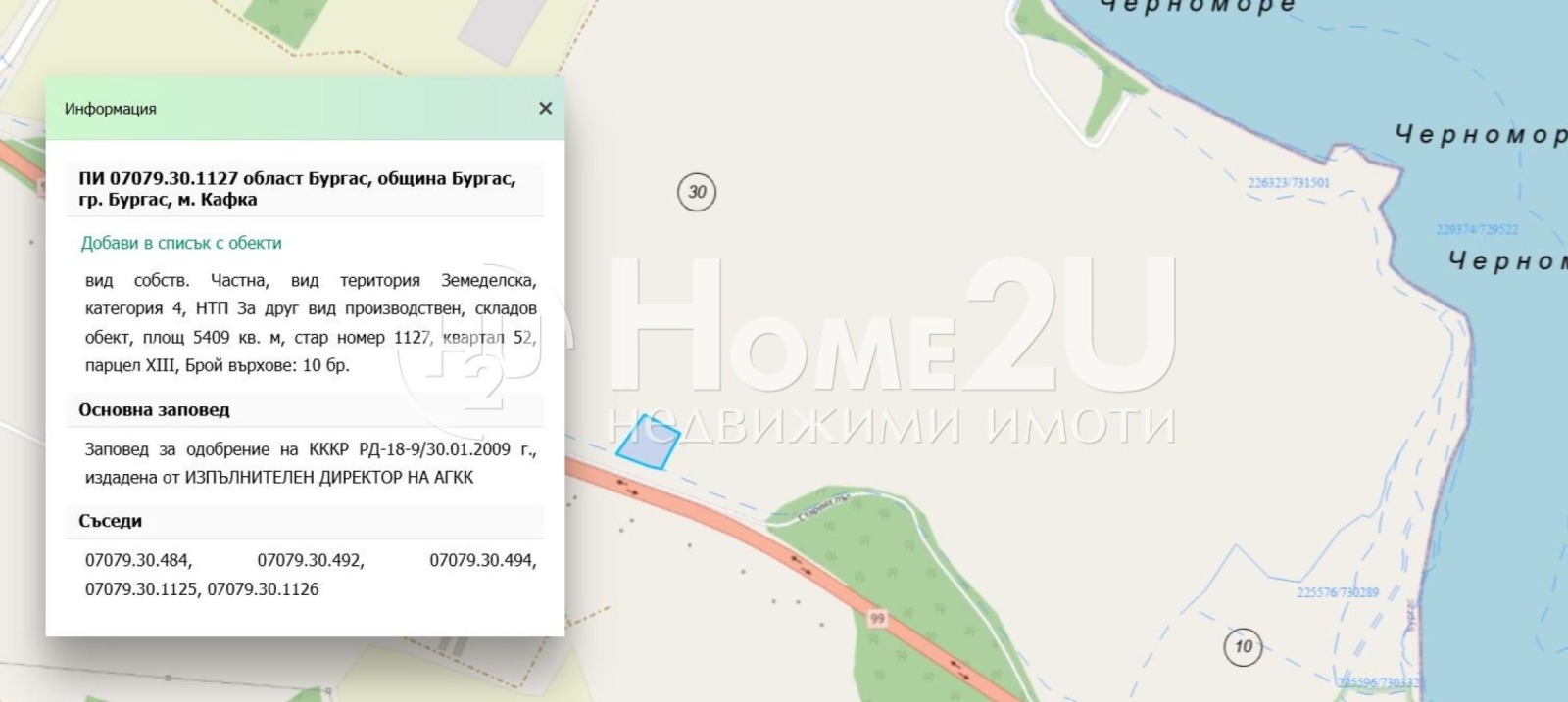 Продава ПАРЦЕЛ, гр. Бургас, Крайморие