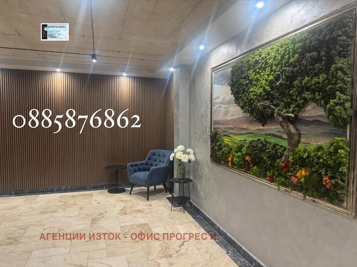 ������� 3-����� | Imot.bg � ����������� 3