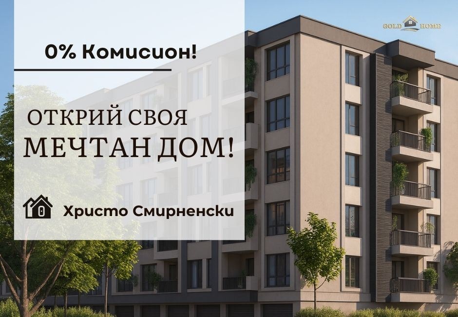 ������� 3-����� | Imot.bg � ����������� 1