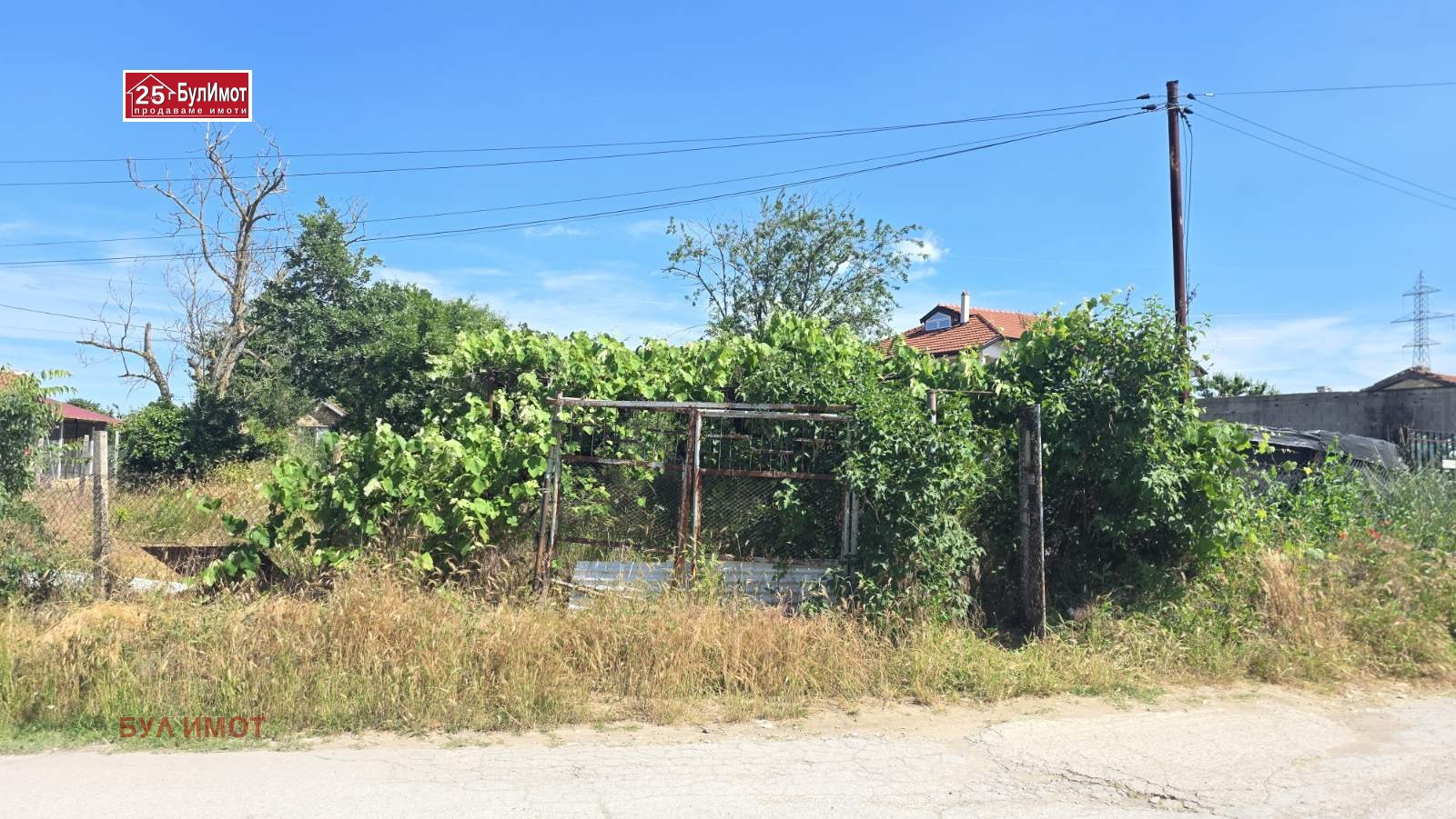 ������� ������ | Imot.bg � ����������� 2
