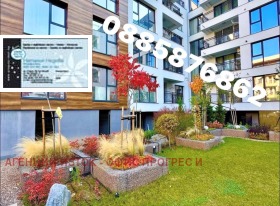 ������� 3-����� | Imot.bg � ����� ������ 8