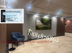 ������� 3-����� | Imot.bg � ����� ������ 5