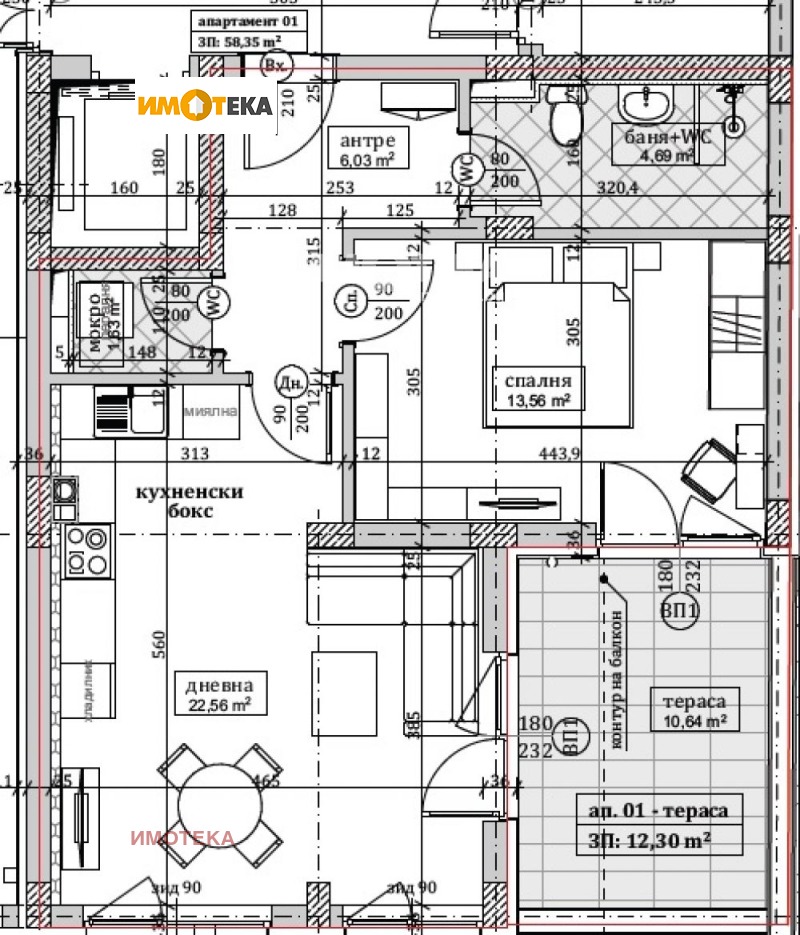 Продается  1 спальня София , Банишора , 88 кв.м | 72598867 - изображение [5]