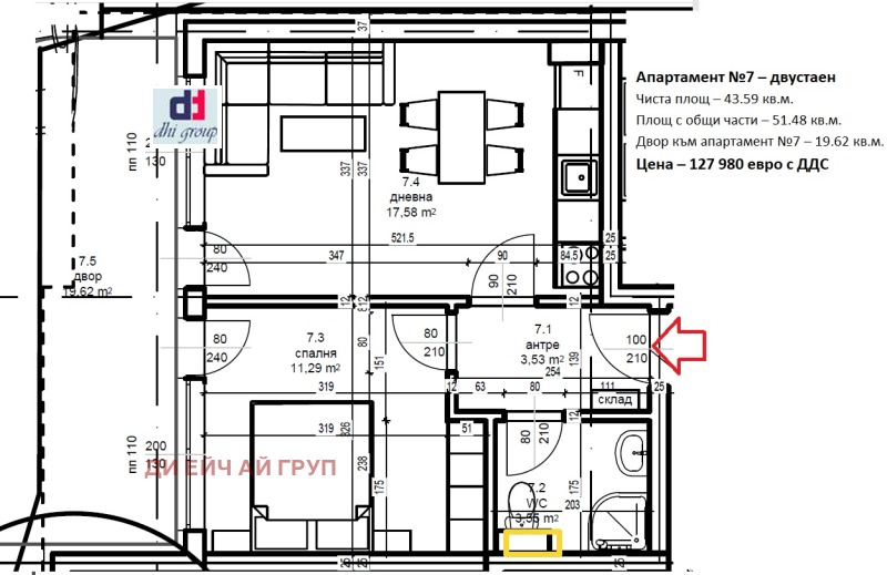 Продава 2-СТАЕН, гр. София, Студентски град, снимка 4 - Апартаменти - 52718266