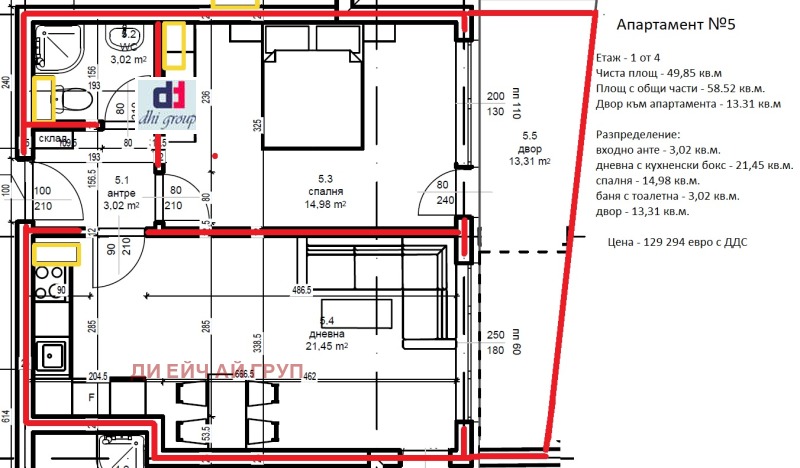 Продава 2-СТАЕН, гр. София, Студентски град, снимка 2 - Апартаменти - 52718266