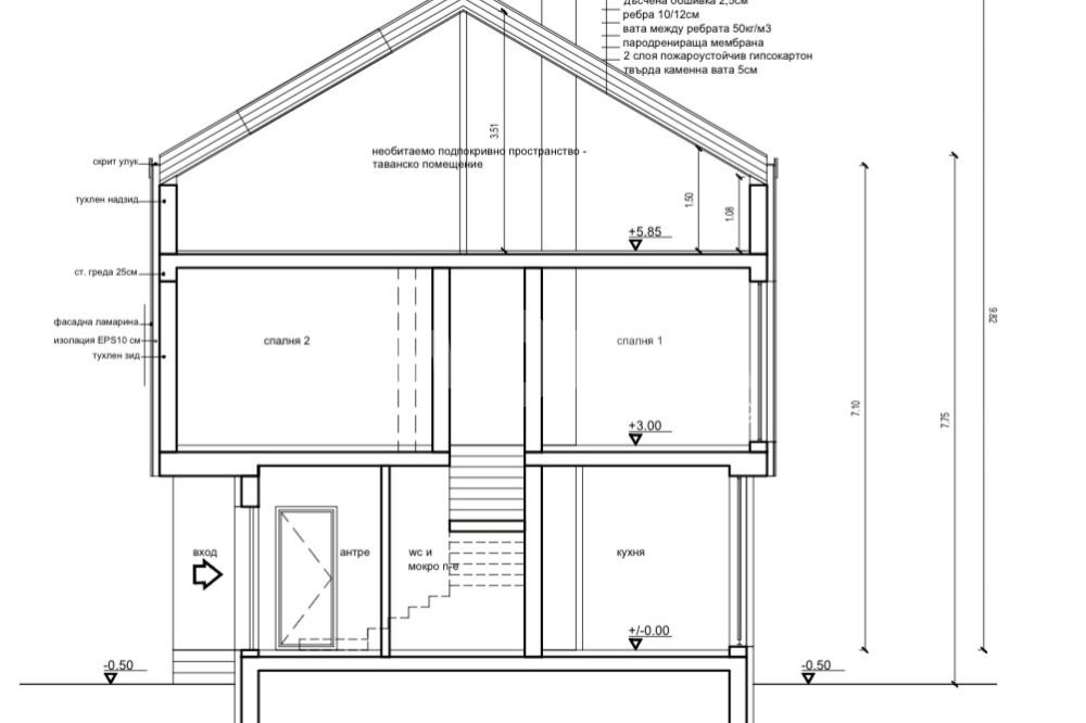 Продава КЪЩА, с. Марково, област Пловдив, снимка 4 - Къщи - 55087822
