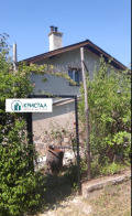 Продава КЪЩА, област Пловдив, с. Цар Калоян • 62580 € • 58434168 — Holmes.bg