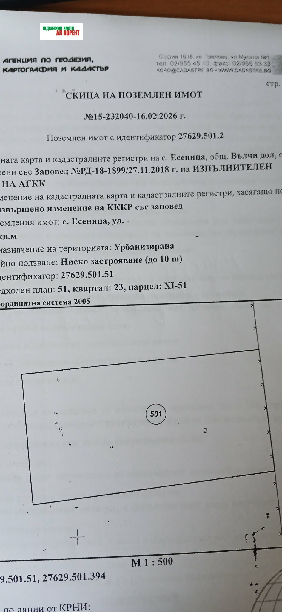 ������� ������ | Imot.bg � ����������� 1