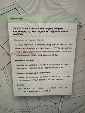 ������� ������ | Imot.bg � ����� ������ 2