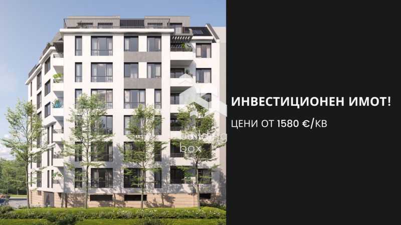 Продава 2-СТАЕН, гр. София, Оборище, снимка 1 - Aпартаменти - 48292954