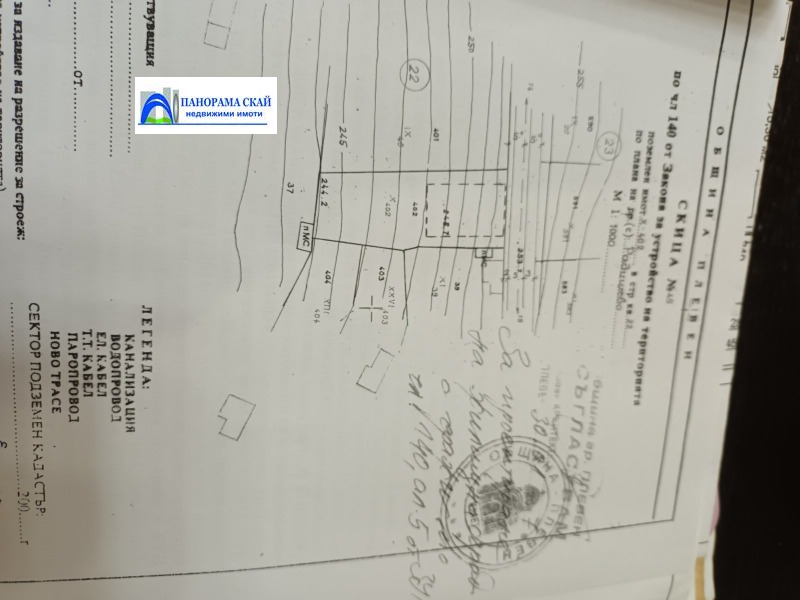 Zu verkaufen  Handlung region Plewen , Radischewo , 978 qm | 10258989 - Bild [9]