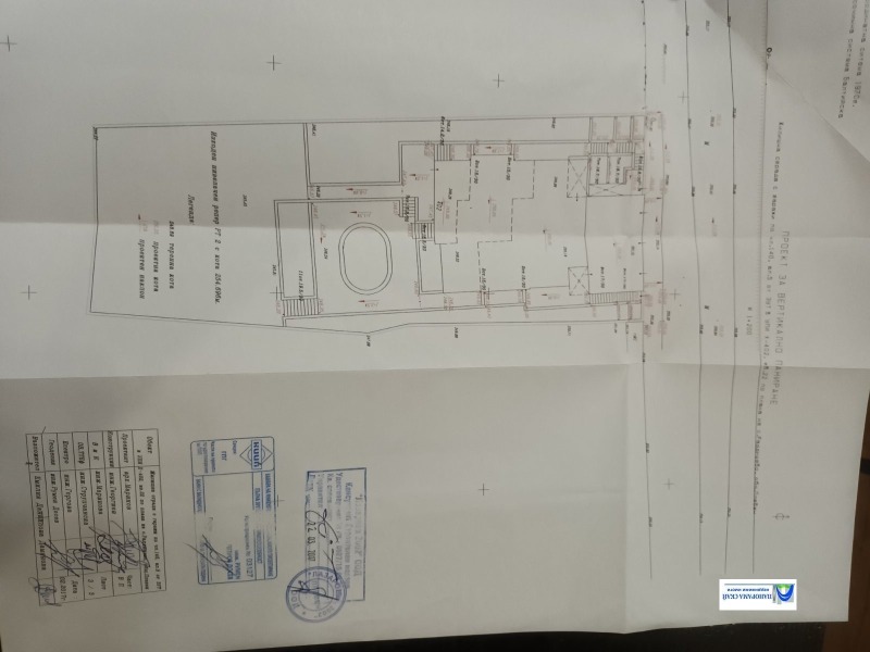 Продава  Парцел област Плевен , с. Радишево , 978 кв.м | 10258989 - изображение [10]