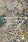 Продава ПАРЦЕЛ, област Пловдив, с. Боянци • 62000 € • 93429697 2