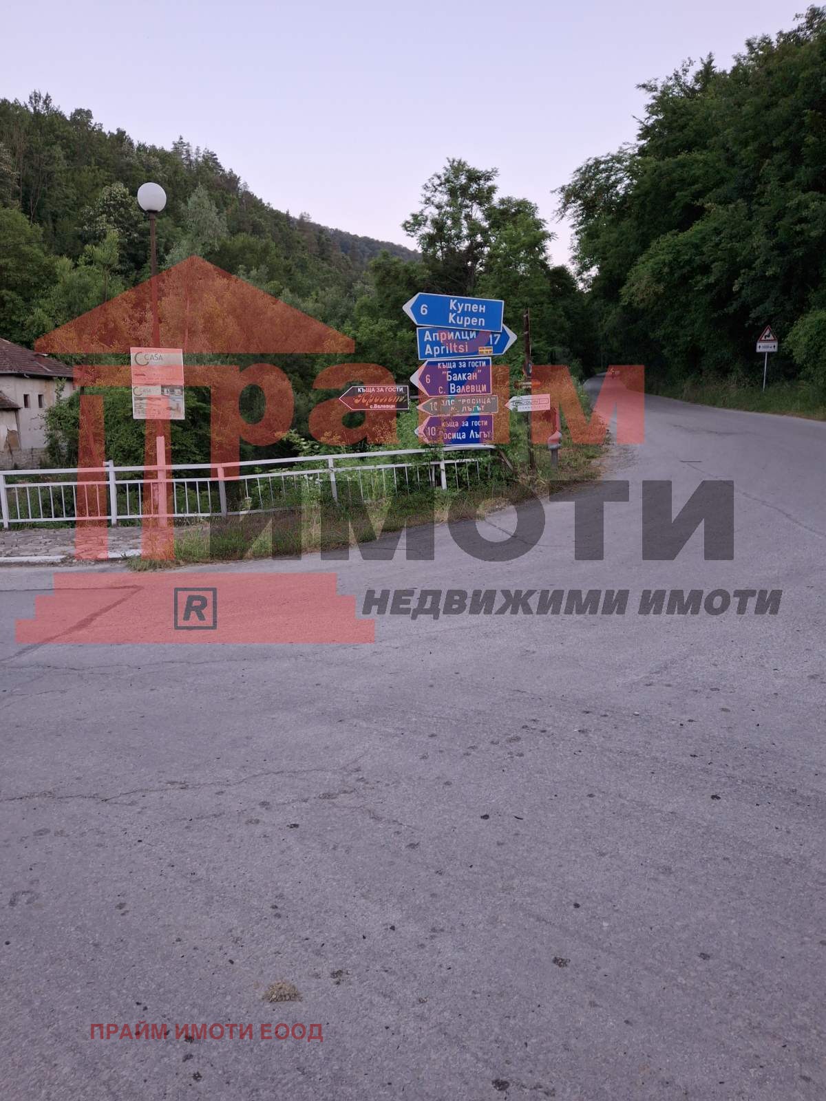 ������� ������ | Imot.bg � ����������� 3