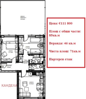 3-стаен град Пловдив, Христо Смирненски 5